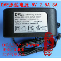 DVE power adapter network player power supply suitable for 5V 2A 5V 3A DC3 5mm