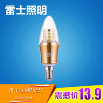 Leith e14 screw LED bulb chandelier white light source household super bright energy saving candle light pointed bubble 3W5W