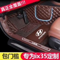 Suitable for Hyundai ix35 foot pad fully surrounded ix25 foot pad Ten generation Sonata foot pad Beijing Hyundai Langdong foot pad