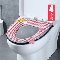 Household toilet pad cushion winter thickened waterproof cute toilet four seasons universal plush toilet cover toilet ring