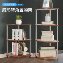 Baoyouni corner shelf Floor-to-ceiling living room multi-layer corner bedroom sofa fan-shaped bookshelf Multi-function storage rack