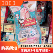 Japans Schick comfortable razor razor shaving knife comes with moisturizing soap Snoopy Moomin limited edition