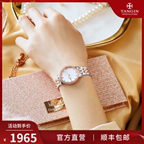 Swiss tangin Tianjun brand womens simple summer ladies watch waterproof quartz watch top ten 1027