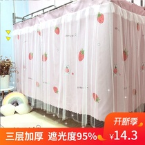 Bed curtain student dormitory physics strong shading Nordic ins Wind upper and lower bunk 0 9 1 9 dormitory thickened princess girl