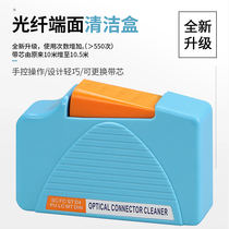 COTTDOR Caud Optical Fiber Cleaning Box AUA-550 Ribbon Fiber Jumper End Face Cleaner New