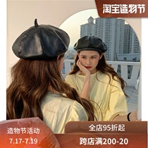 Hat female Korean version of the black bud hat female winter retro pu leather octagonal beret Japanese British Pumpkin hat tide