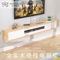 Full solid wood wall TV cabinet Wall hanging simple modern living room bedroom small apartment hanging ultra-narrow wall cabinet