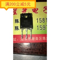 ·Field effect tube 2SK1937 K1937 original disassembly machine TO-247 test is good