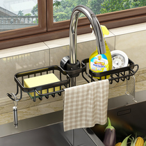 Kitchen Taps Shelve Racks Sink Rack Dishwashing Vegetable Pool Steel Wire Ball Rag Containing deity Sponge Drain rack