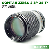 ZEISS Contay 135 2 8 container ZEISS SONNAR T * West German lens lens lens mirror