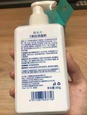 男人用什么祛斑效果最好，男士什么祛斑产品最有效