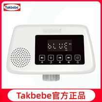 German Takbebe Takbebe Childrens Trampoline Trampoline Trampoline Trampoline Bounce Bed Intelligent Counter