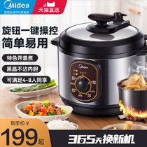 Beauty Voltage Powerpan Home Large capacity 4L Liter Electric High Pressure Pan Rice Cooker Full Automatic 5 Multifunction 6