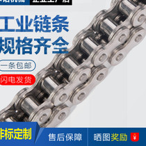 304 Stainless steel chain 3 minutes 06B4 minutes 08B5 minutes 10A 6 minutes 12A1 inch 16A 20A24A28A32A40A