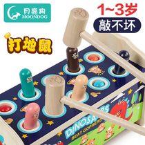 Wooden gopher toy 012 Toddler children puzzle force baby 3 and a half years old boy girl baby banging large