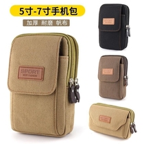 New mobile phone fanny pack male worker belt wear-resistant canvas bag multi-compartment business wallet stall cash register bag male