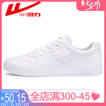 Back Lifan cloth shoes mens autumn new Korean version of the trend mens shoes all-match casual shoes mens board shoes white shoes tide shoes