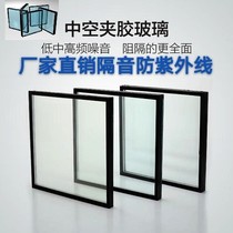  Hollow glass custom sound insulation UV protection heat insulation adhesive fireproof and explosion-proof glass engineering coating tempered double layer