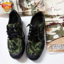 3589 camouflage liberation shoes men and women military green training military training wear-resistant work shoes yellow sneakers migrant workers labor insurance farmland shoes