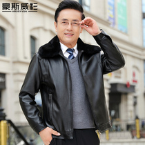 Mens leather jacket plus velvet thickened autumn and winter models for middle-aged dad fur collar jacket 40 years old 50 coat