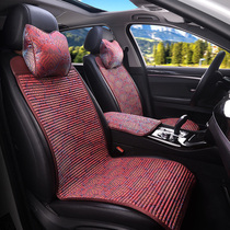 Guochao car seat cushion buckwheat shell red flag HS5 Roewe RX5 Trumpchi GS4 Tiger 8 Han Four Seasons universal seat cushion