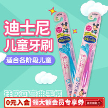 Japan LION King Mickey toothbrush milk teeth training auxiliary soft handle baby baby tooth guard 0-12 years old