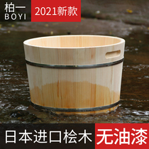 Cypress paint-free wooden bucket Foot bath bucket Foot bath bucket Household wooden foot bath bucket Solid wood wooden basin plus high insulation Cypress
