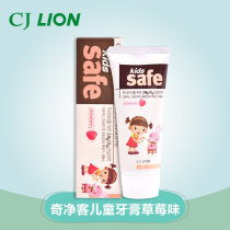 South Korea imported Hejie Lion King toothpaste for children can swallow 3-6-12-year-old mothproof and fixed teeth for personal use