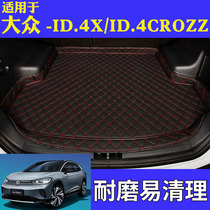 Suitable for Volkswagen ID 4 X trunk pad full surround dedicated 2021 model ID 4 CROZZ electric trunk pad