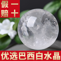 Xiangfu natural Brazilian white crystal ball ornament feng shui home accessories office ornament white crystal rough