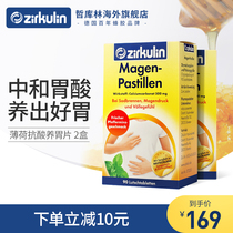 Germany Zirkulin Imported peppermint anti-gastric acid stomach tablets Chewable calcium tablets Bloating calcium supplement 90 tablets*2