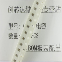 SMD capacitor 0805 225K 2 2UF X7R 50V 10% (50pcs)=12 5RMB