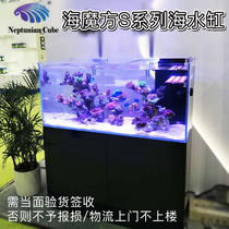 Sea Cube S series professional seawater fish tank Medium and large coral ecological aquarium Living room grade white glass