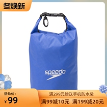 Speedo Superb Tao Men's and Women's General Handbag Solid Color Beach Hot Springs Fitness Japan Design Swimming Bag 3L