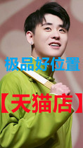 (Then grab) 2021 Zhang Yunlei Nanjing Concert tickets(pre-order)