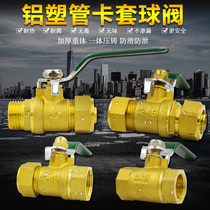 Brass aluminium plastic pipe ball valve 16 20 25 25 hot water card sleeve floor heating pipe aluminium plastic pipe heating sheet valve