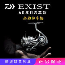 DAIWA Dawa EXIST LT lightweight spinning wheel flagship Luya sea fishing Japan imported long-distance fishing reel