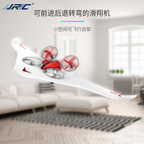 Drone Schoolboy Small Mini Quadcopter Three-in-one Glider Boy toy 6-9-12 years old