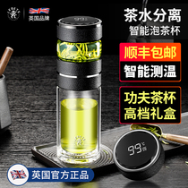 Libed high-end tea separation Cup double insulation mens transparent glass portable filter tea cup