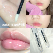 ins beauty makeup big mouth lip lip gloss lip gloss transparent glass lip European and American lip cream toot lip lipstick mate lip glaze