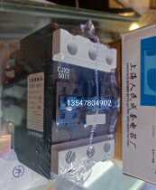 Shanghai Peoples kit AC contactor CJX2-5011 220V 380V photographed Please note voltage
