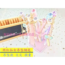 Shake-up pink cat pendant stream sand fairy magic wand exchangeable ink sack pen erasable pen girl heart cute elementary school children