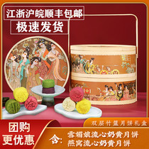 Mooncake gift box custom logo Cantonese egg yolk lotus seed milk yellow stream Birds Nest Mid-Autumn Festival gift bamboo basket
