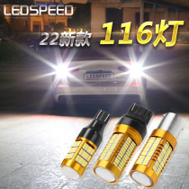 Fits Vech FS Camry Carolina Raymond Charming Rav4 Handelanda led Reverse Car Light Bulb