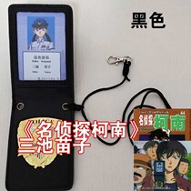 Japan Police Agency badge identification package metal badge identification package ID card custom PVC card reengraved version