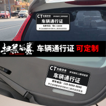 Long Fujito Capital Iriver New Village Phase II Project Department Vehicle sticker sweep Black Storm sticker Working vehicle body rear bumper sticker