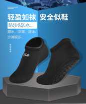 Outdoor traceability shoes professional diving socks waterproof surfing beach snorkeling motorboat wading swimming wear-resistant sale