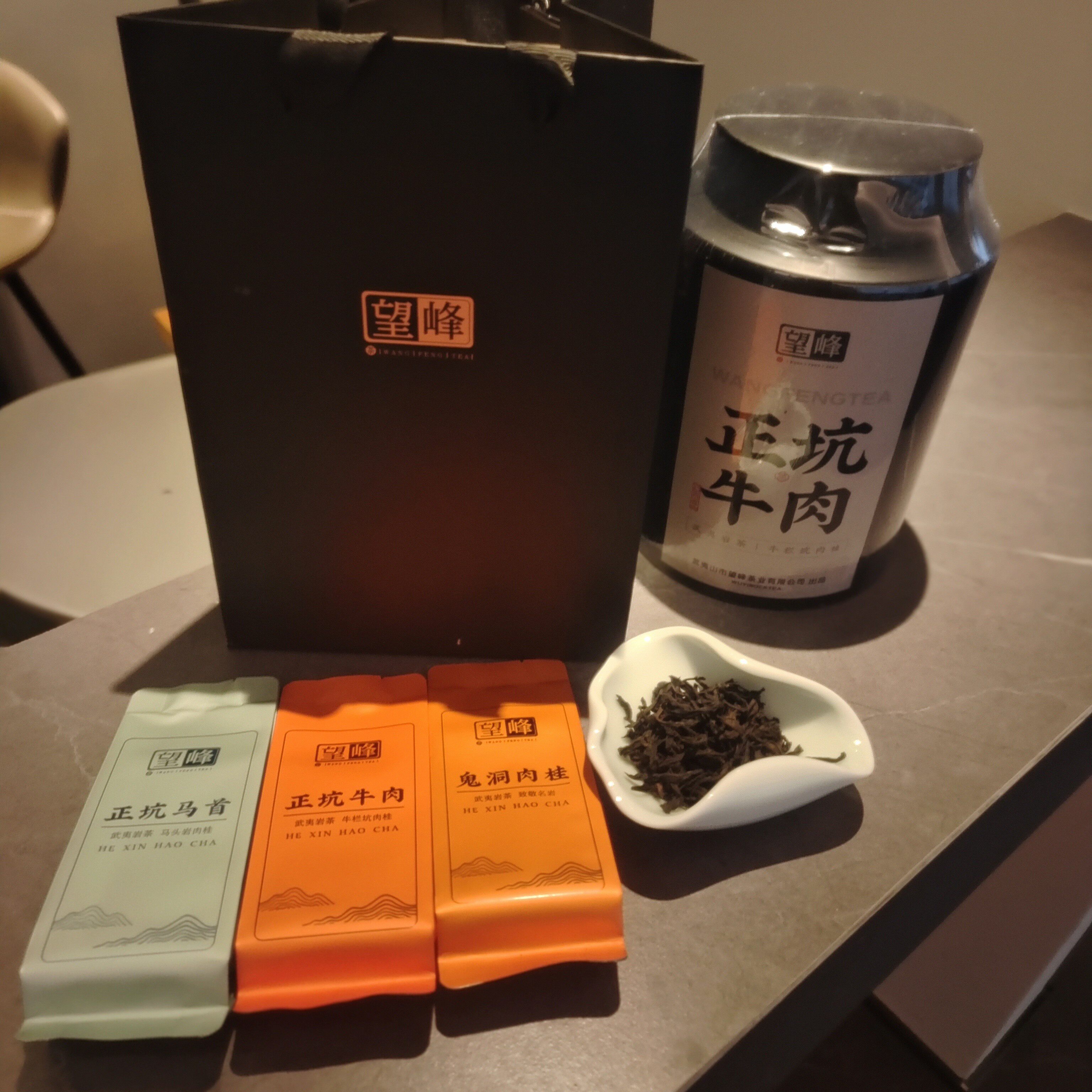牛栏坑肉桂茶武夷岩茶大红袍特级浓香乌龙茶自用送礼两相宜-Taobao-Tmall