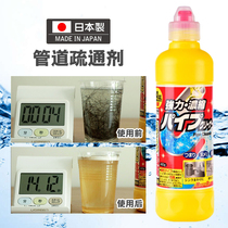 Japan imported pipeline dredging agent sewer cleaner toilet hair decomposition agent hair strong dissolving agent