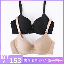 Ancient and modern bra counter underwear women receive a pair of milk glossy incognito gathered to adjust the thin bra summer wild style